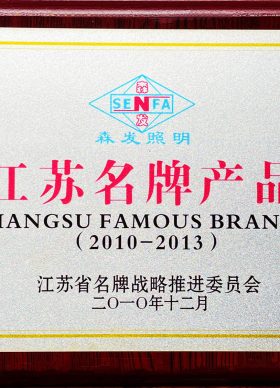 Famous-brand Products